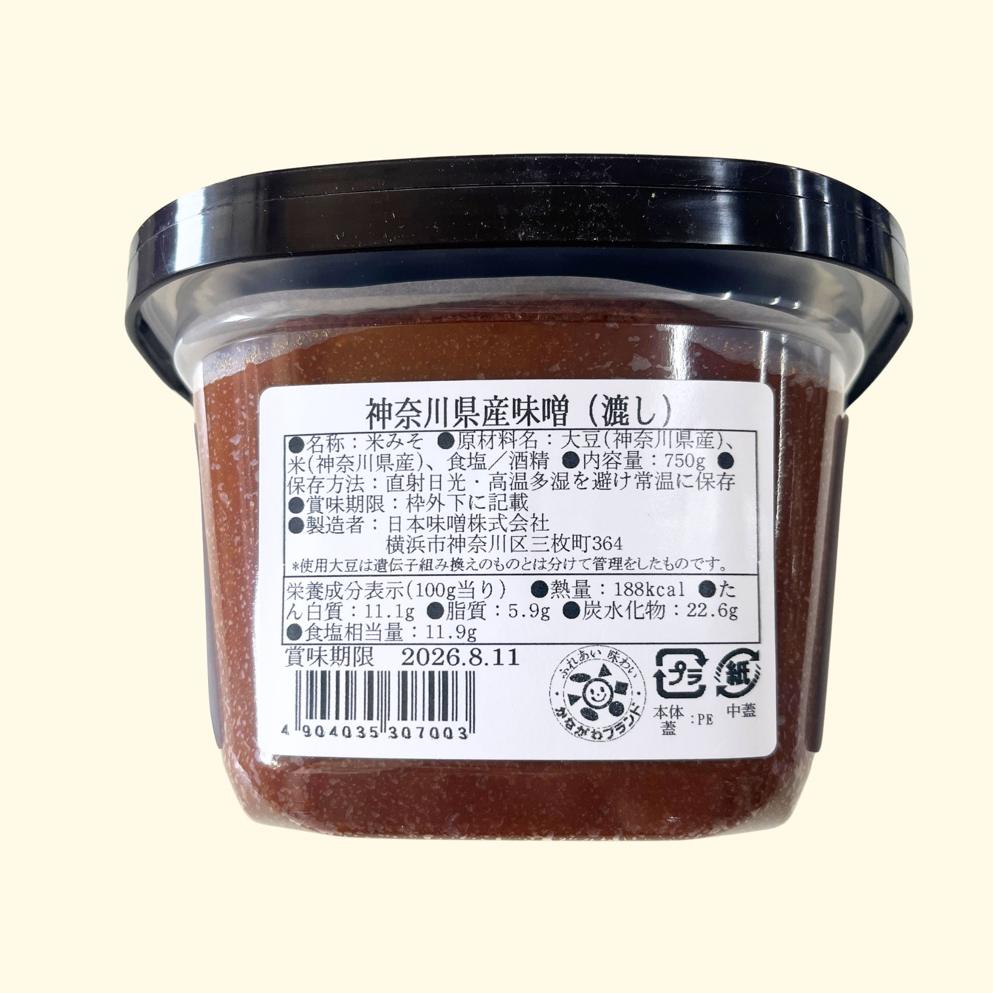 幻の大豆・津久井在来大豆の味噌 750g