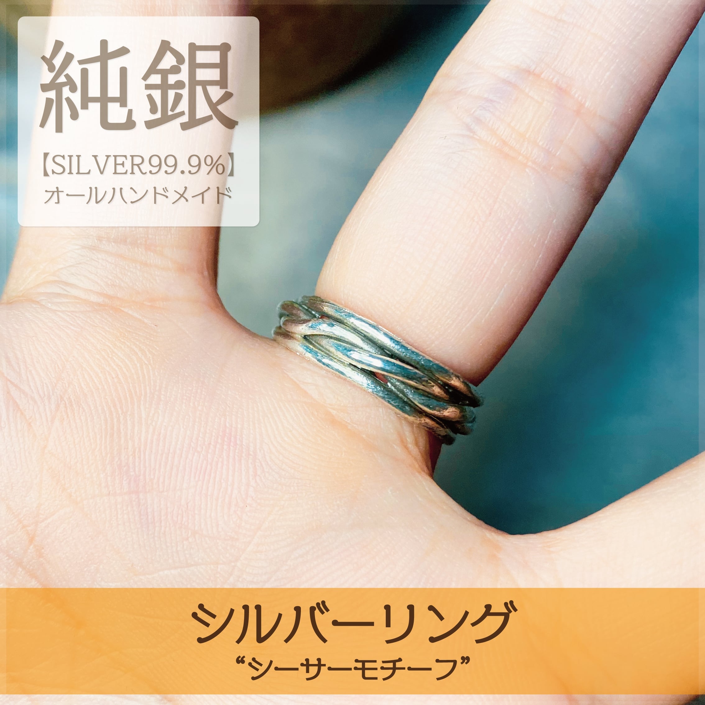 シルバーリング〜シーサー〜（純銀SILVER99.9％）【1点もの】アート