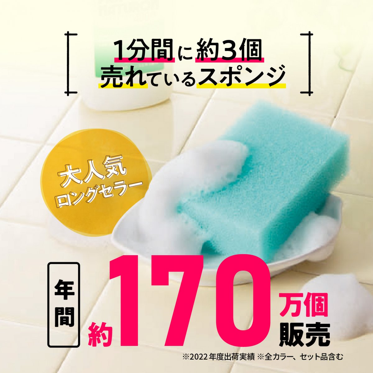【5個おまとめ】おすすめ商品‼︎店リピートNo.1アイテム へたりにくいキッチンスポンジセット パックスナチュロン 泡立ち、水切れ、耐久力抜群!!