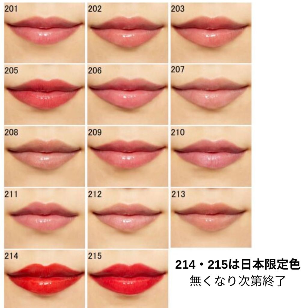 正規取扱店】リップアディクト