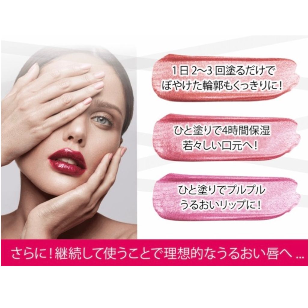 peach princess 　リップアディクト3本 スーパーマリオ」シリーズに登場する「ピーチ姫」をモチーフにした大人