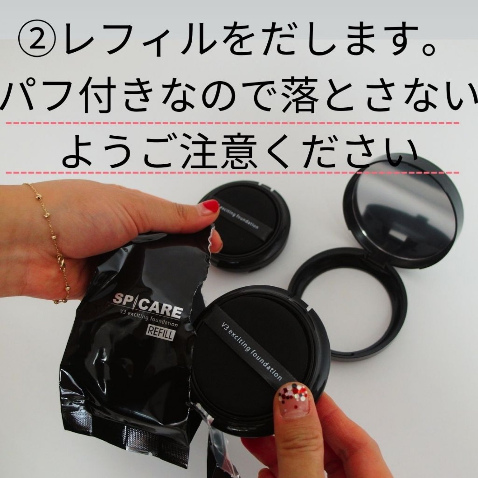 【詰め替え】V3season２シャイニングファンデーション