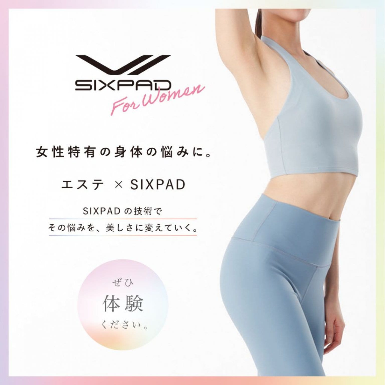 A・Y様専用サブスクチケット