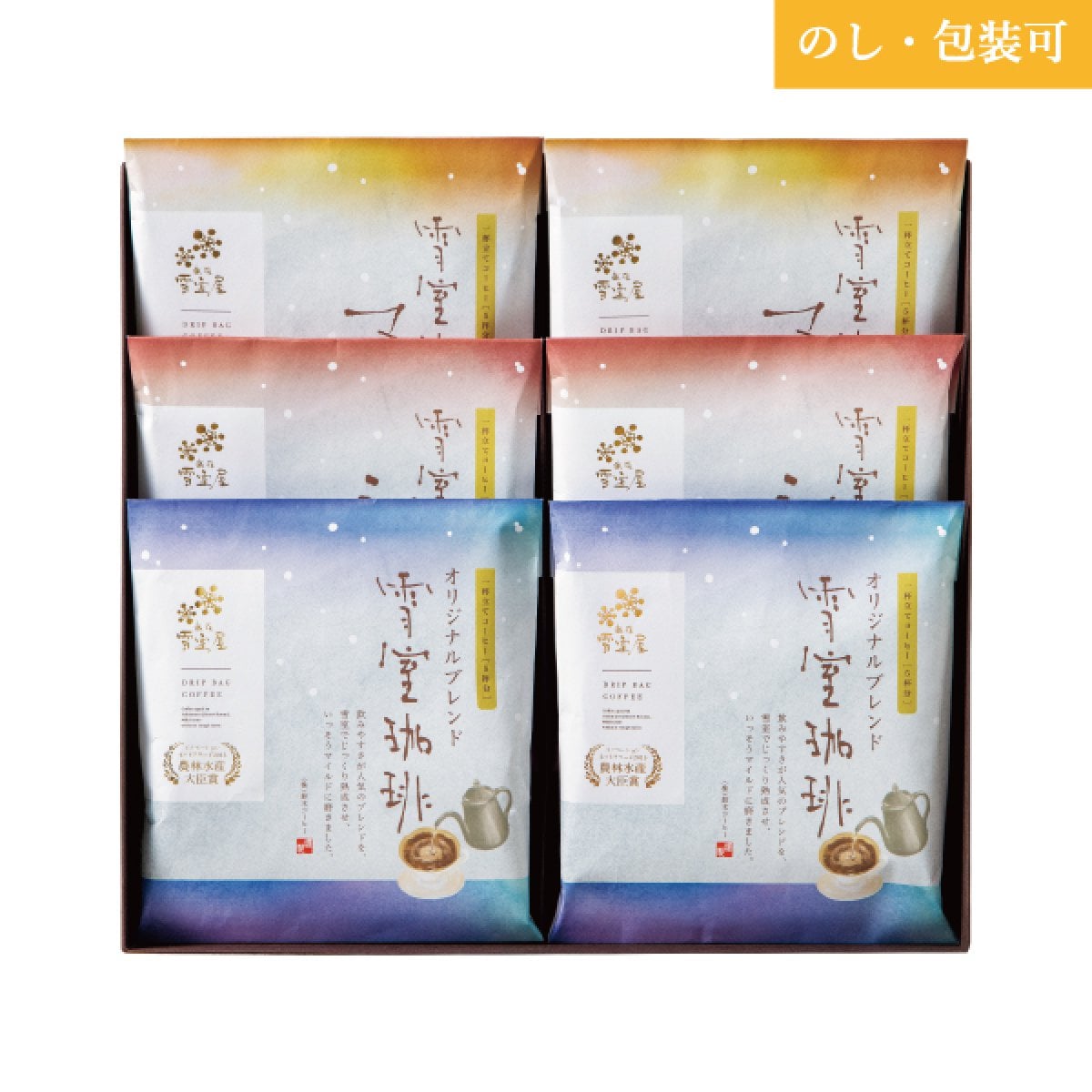 新潟名産品雪室珈琲ドリップバッグ5P×6袋ギフト[オリジナルブレンド/ショコラ各3袋] 30 PIECES