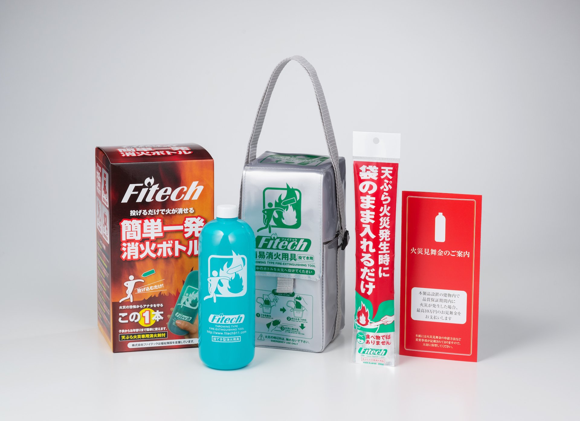 防災ギフト ファイテック「投てき用消火ボトル」/女性でも安心安全