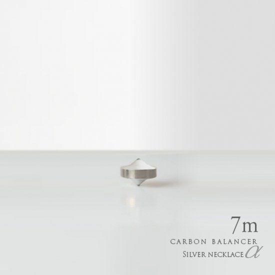 5G電磁波対策用カーボンバランサーα シルバー カラーネックレス タイプ