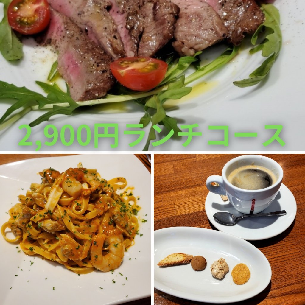 2,900円ランチコース