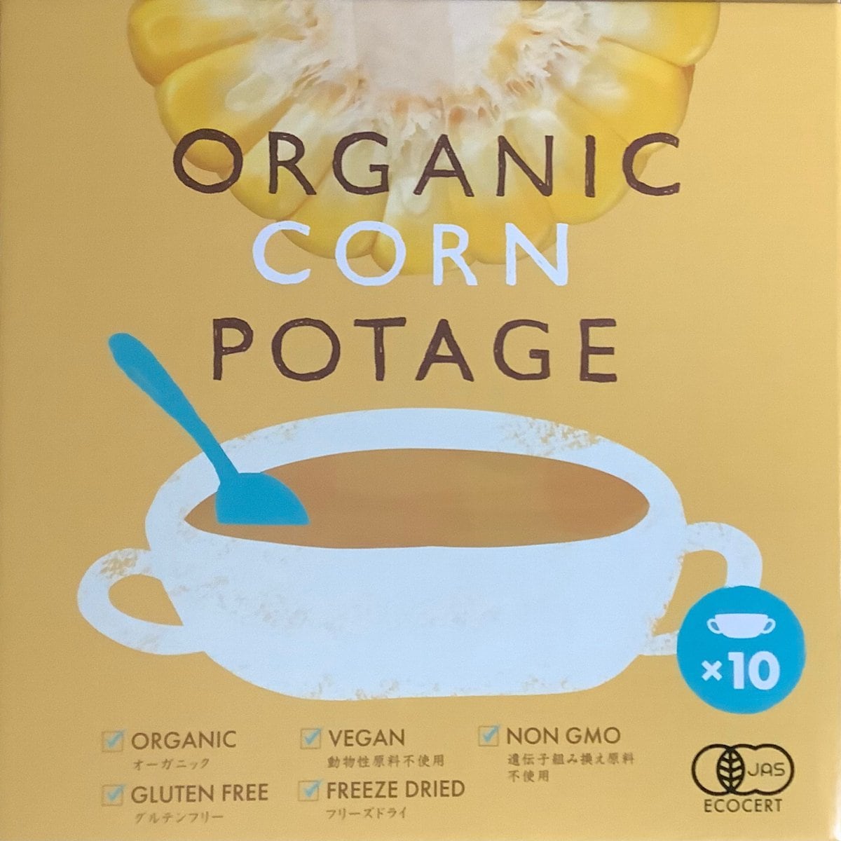 フリーズドライ・カップスープ/オーガニックコーンポタージュ/10袋入り・有機JAS