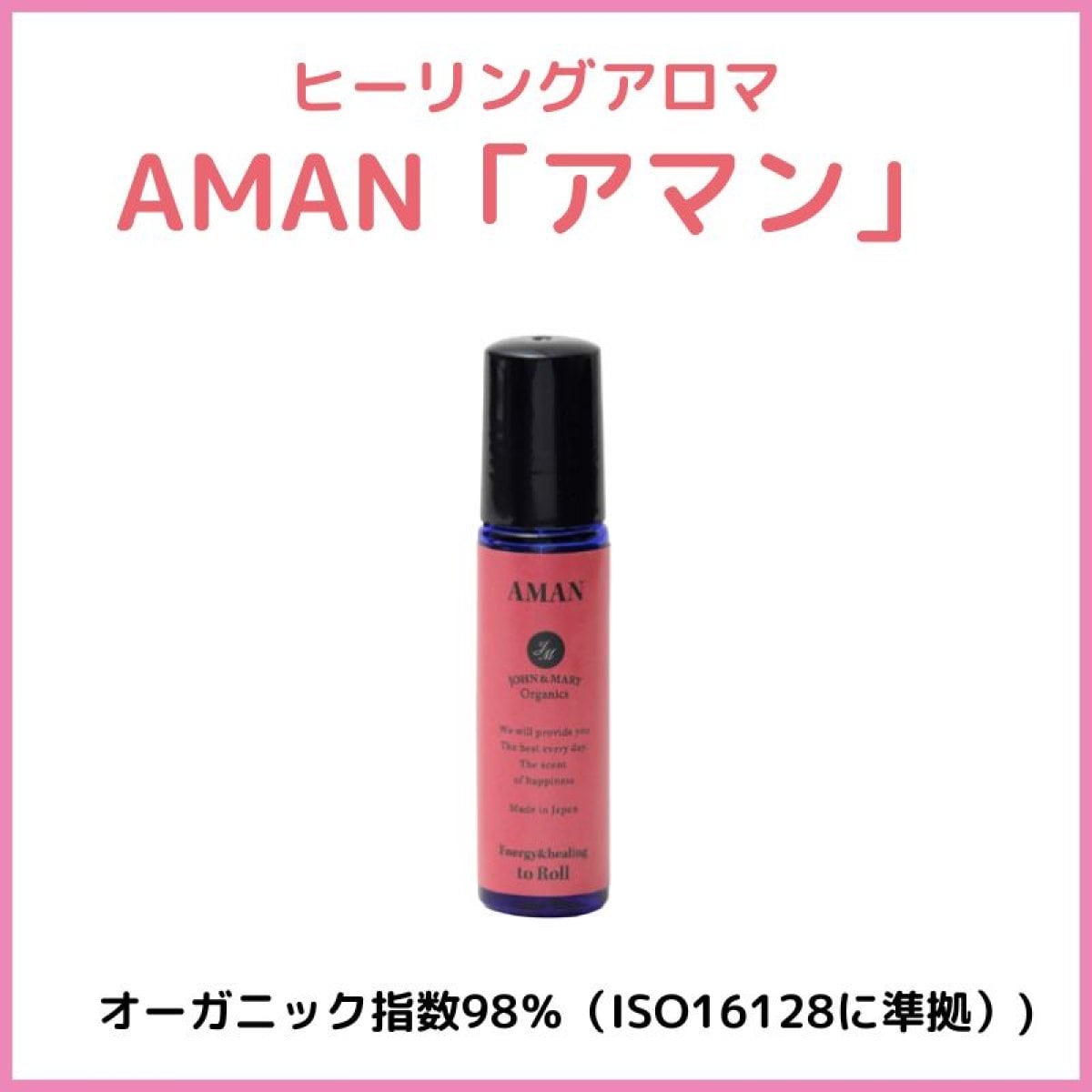 特集商品画像