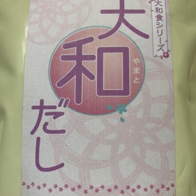 大和だし　無添加【植物性100%・添加物・小麦粉・砂糖不使用】 100g