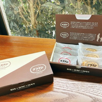 九州銘菓【6個入りビスマン・ダクマン】 大分県中津名物・殿畑双葉堂の看板商品と新商品【ダクマン】