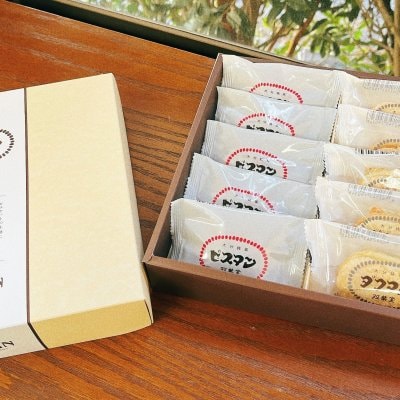 九州銘菓【10個入りビスマン・ダクマン】 大分県中津名物・殿畑双葉堂の看板商品と新商品【ダクマン】