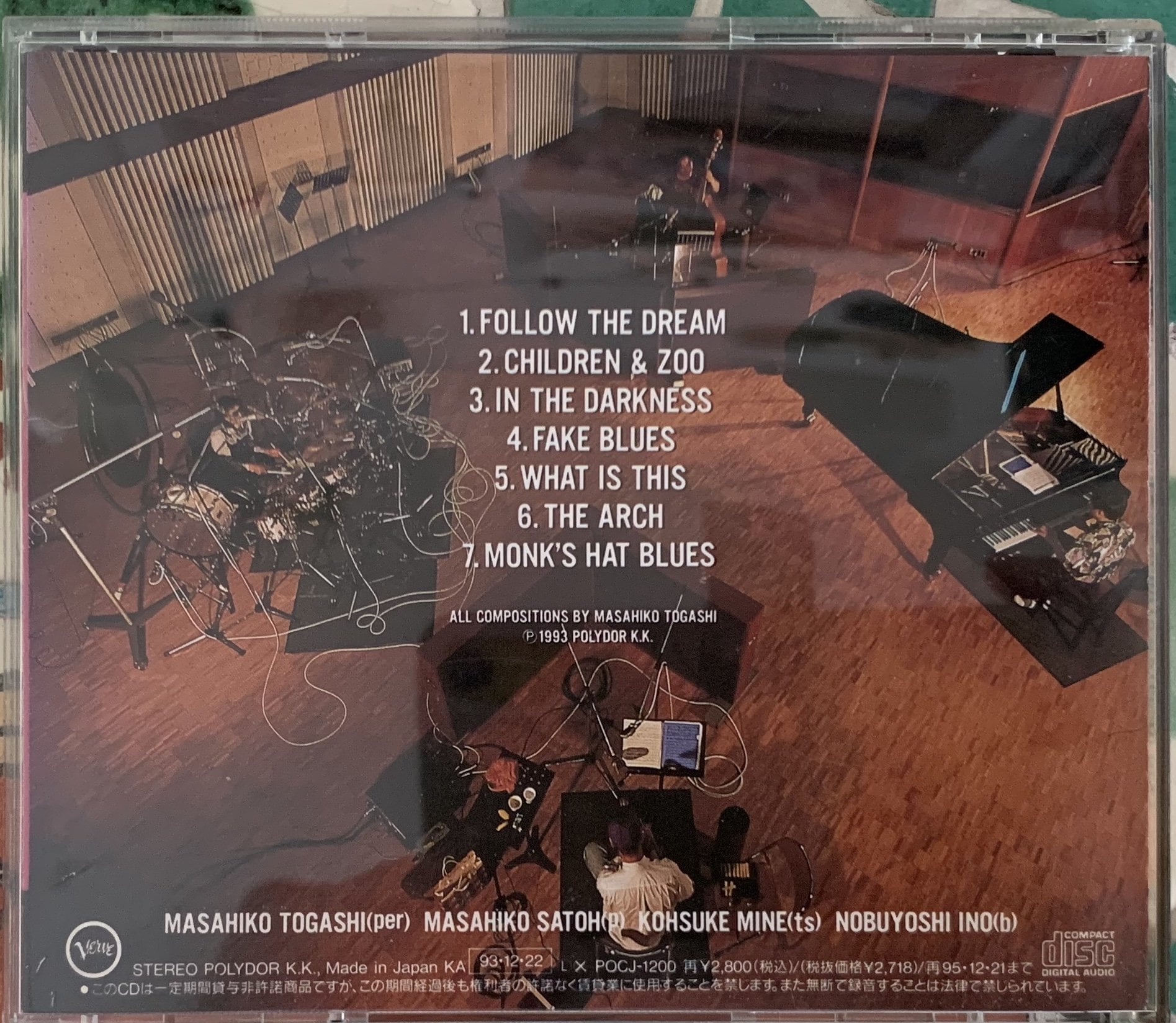 中古CD JAZZtk0005】富樫雅彦＆J.J.スピリッツMASAHIKO TOGASHI