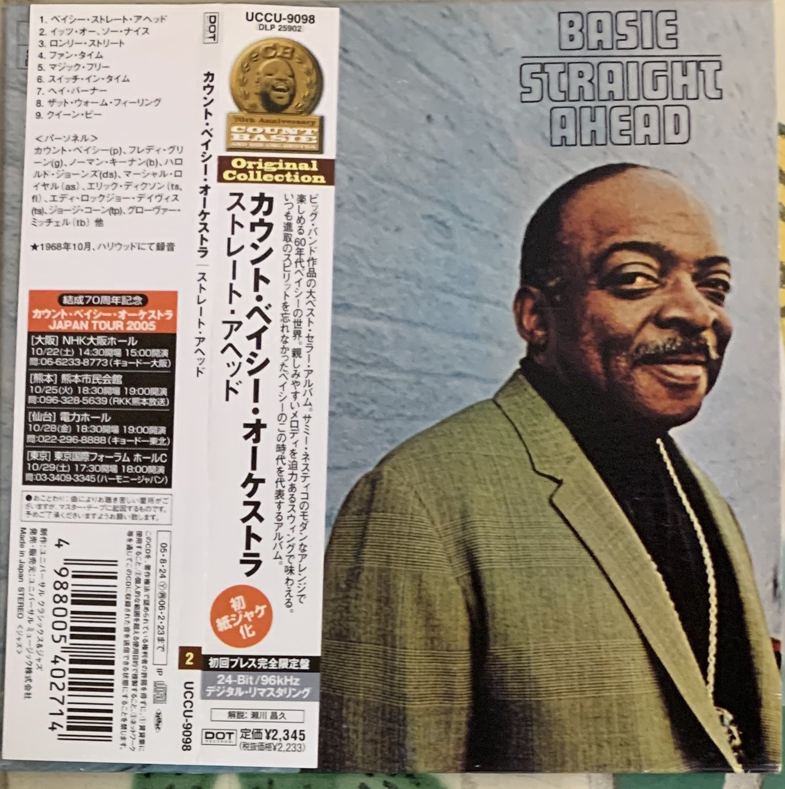 中古CD JAZZtk0003】COUNT BASIE AND HIS ORCHESTRA/STRAIGHT AHEAD