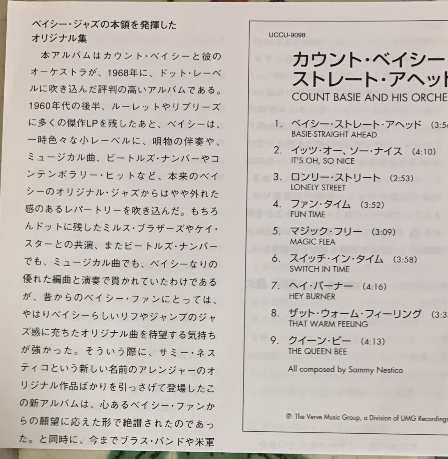 中古CD JAZZtk0003】COUNT BASIE AND HIS ORCHESTRA/STRAIGHT AHEAD
