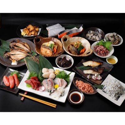【お魚定期便】旬のお魚バラエティ詰合せセット お刺身 切り身 お惣菜 干物 当店イチオシNo.1