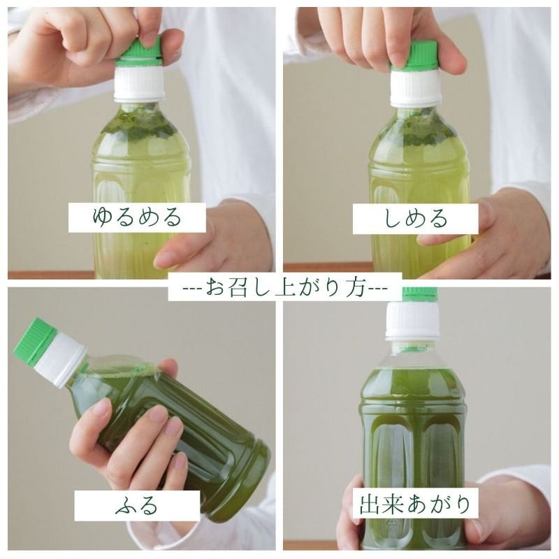 ふるふれ抹茶24本セット宇治抹茶飲料/340ml/1箱24本/新鮮抹茶通販/