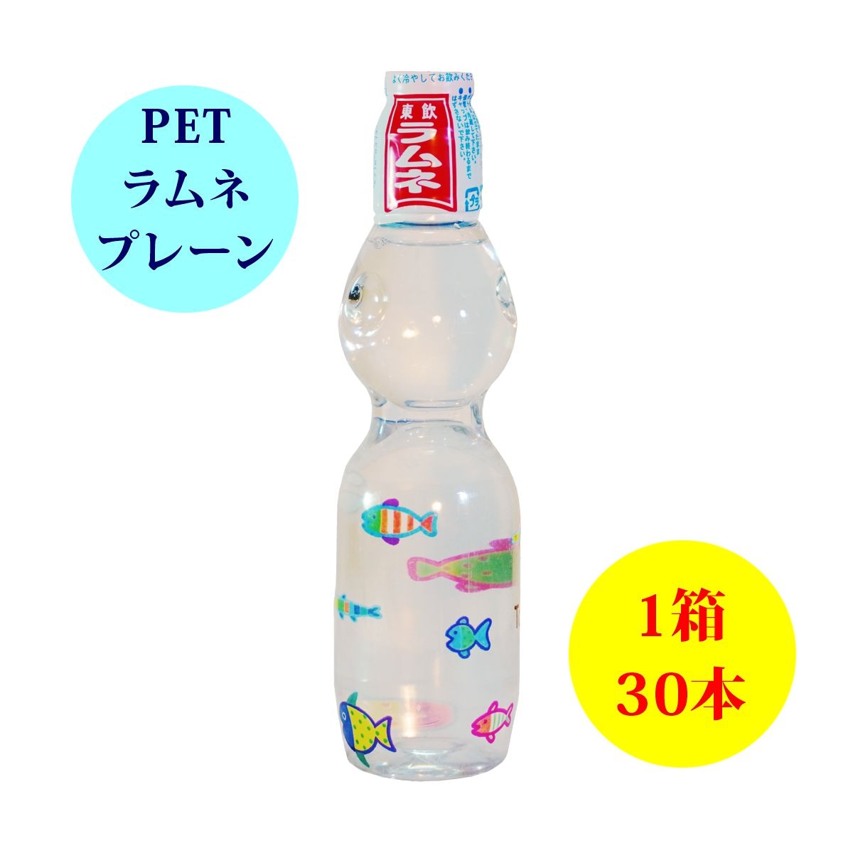 お祭りラムネ/お祭りや文化祭、イベント販売用ラムネ/6箱(180本)からお