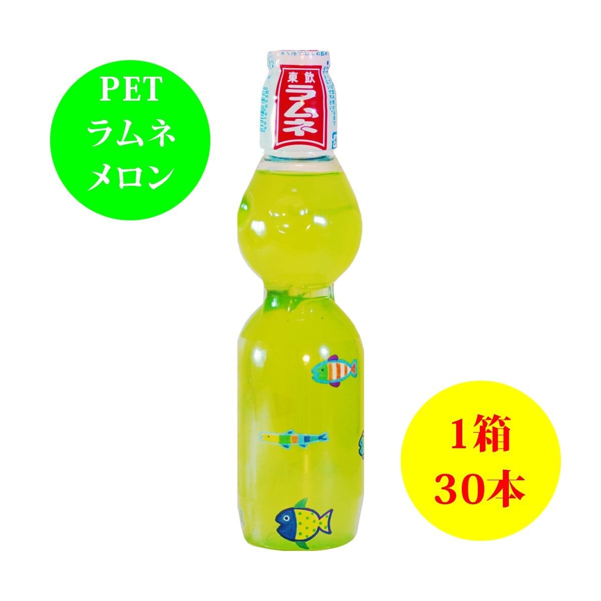 お祭りラムネ/お祭りや文化祭、イベント販売用ラムネ/6箱(180本)からお得なラムネ