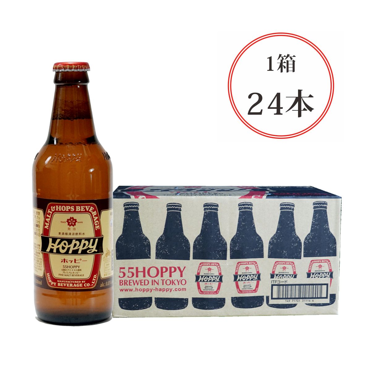 ぽっぽ backend=imagemagick;version=1;