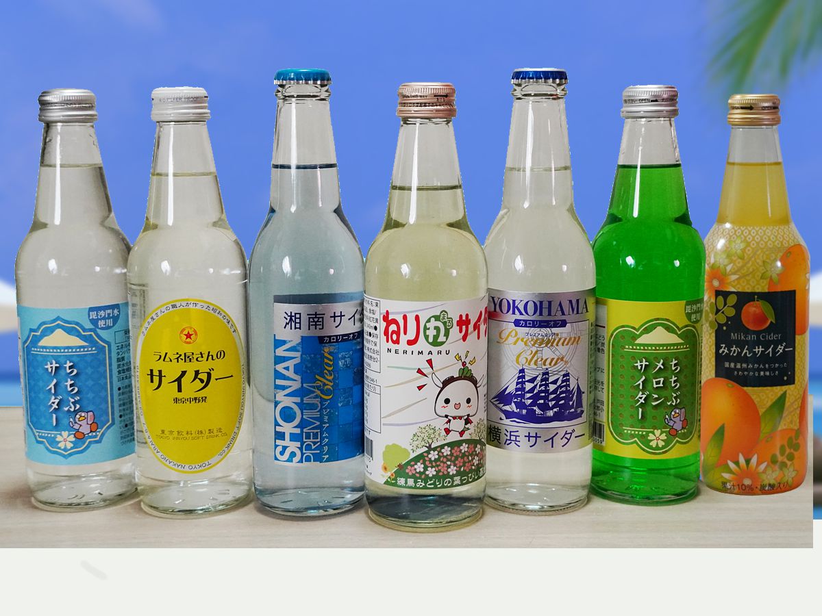 本州送料無料]希少！地サイダー7種21本セット/7種類の珍しいサイダーが