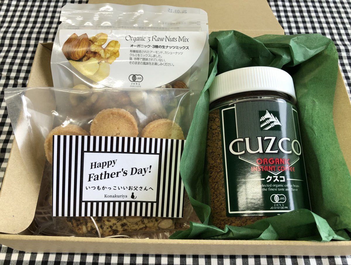 恰好いいお父さんへ✨Konakuriya Style 男前な父の日ギフト