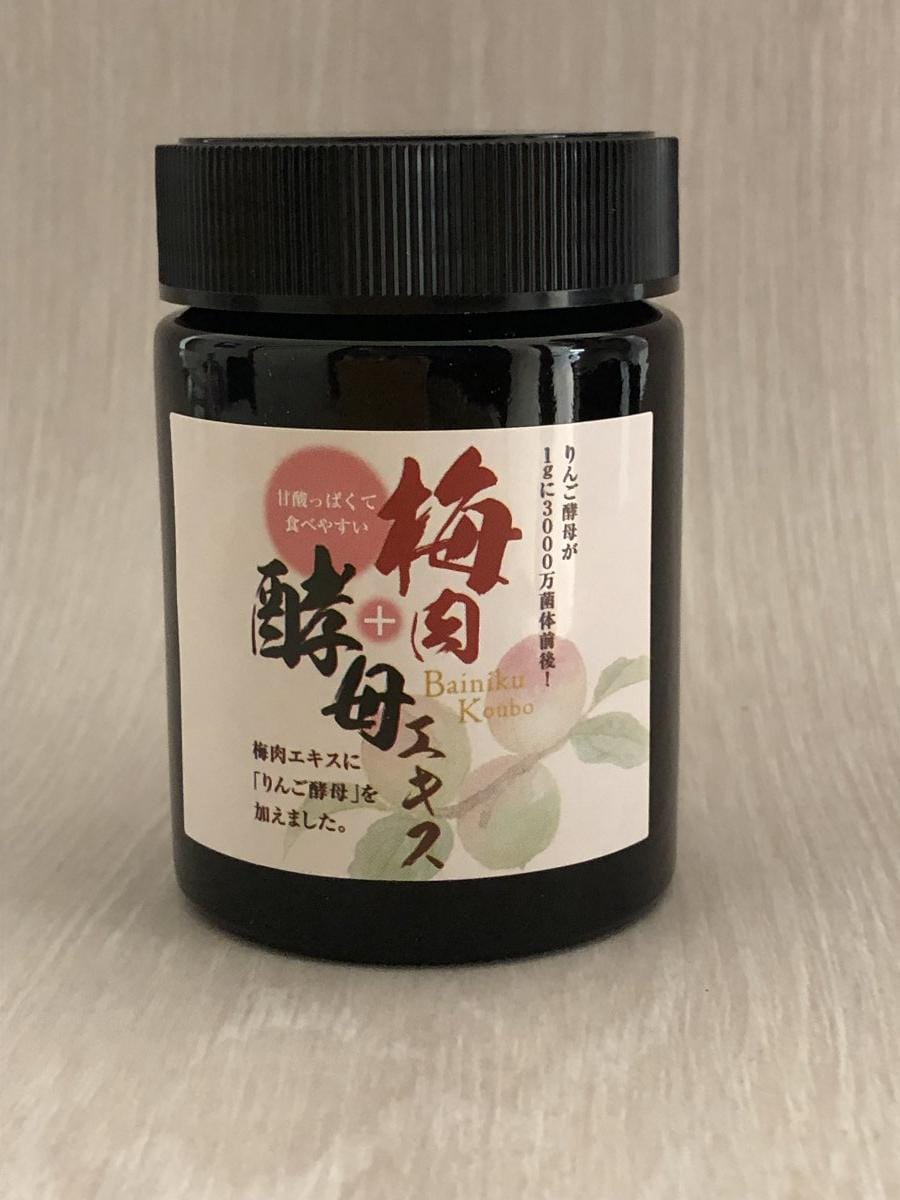 天然酵母のメリットをそのまま摂れる！【梅肉酵母エキス 115g】