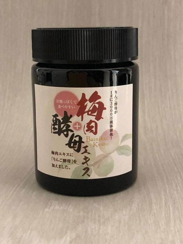 天然酵母のメリットをそのまま摂れる！【梅肉酵母エキス 115g】