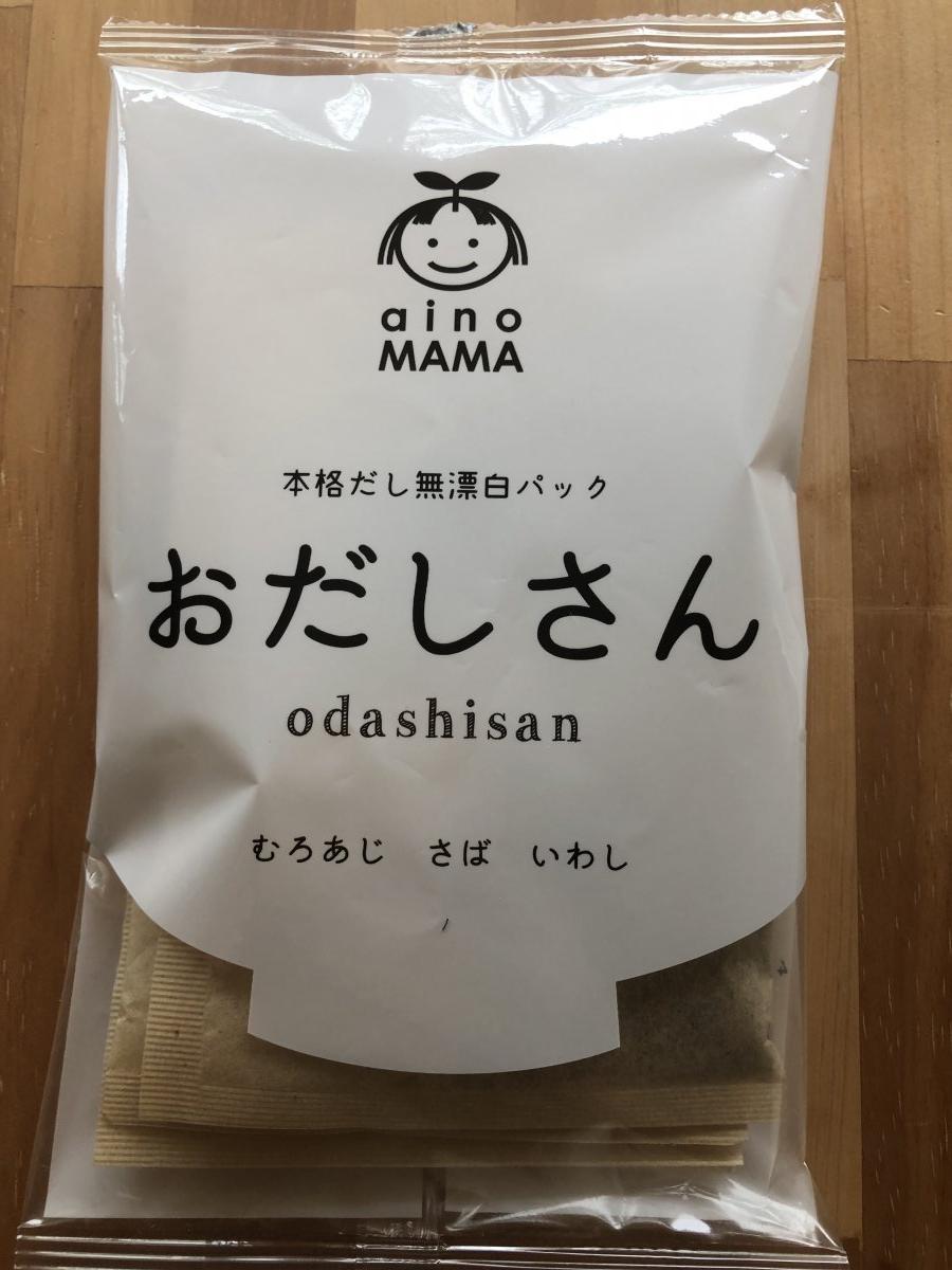 本格だし無漂白パック【おだしさん】むろあじ さば いわし|10袋入り