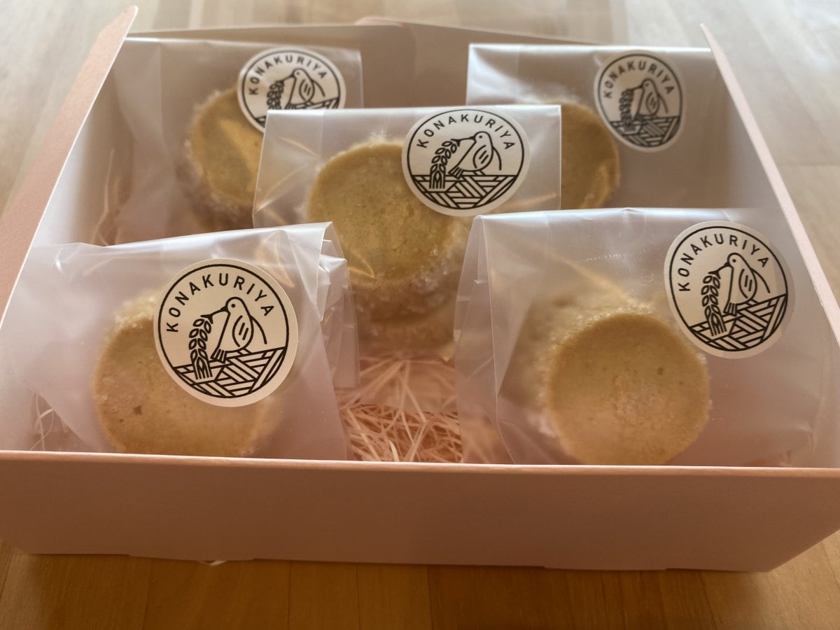 【限定販売】古代小麦スペルトの優しいクッキーセット（２枚入x５袋）