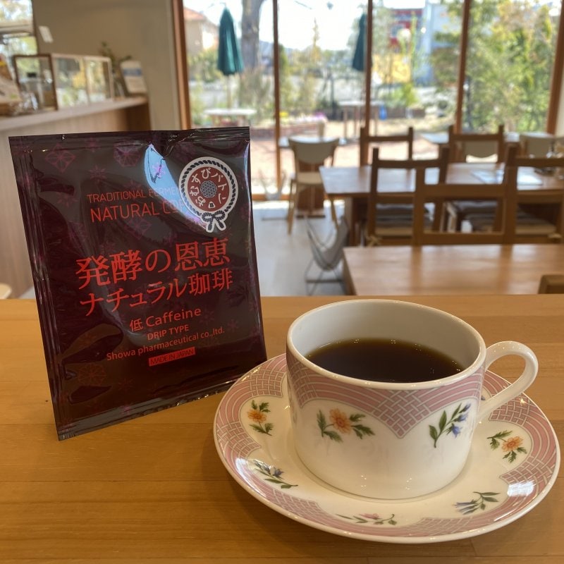 発酵の恩恵【ナチュラル珈琲】ドリップバッグ１袋