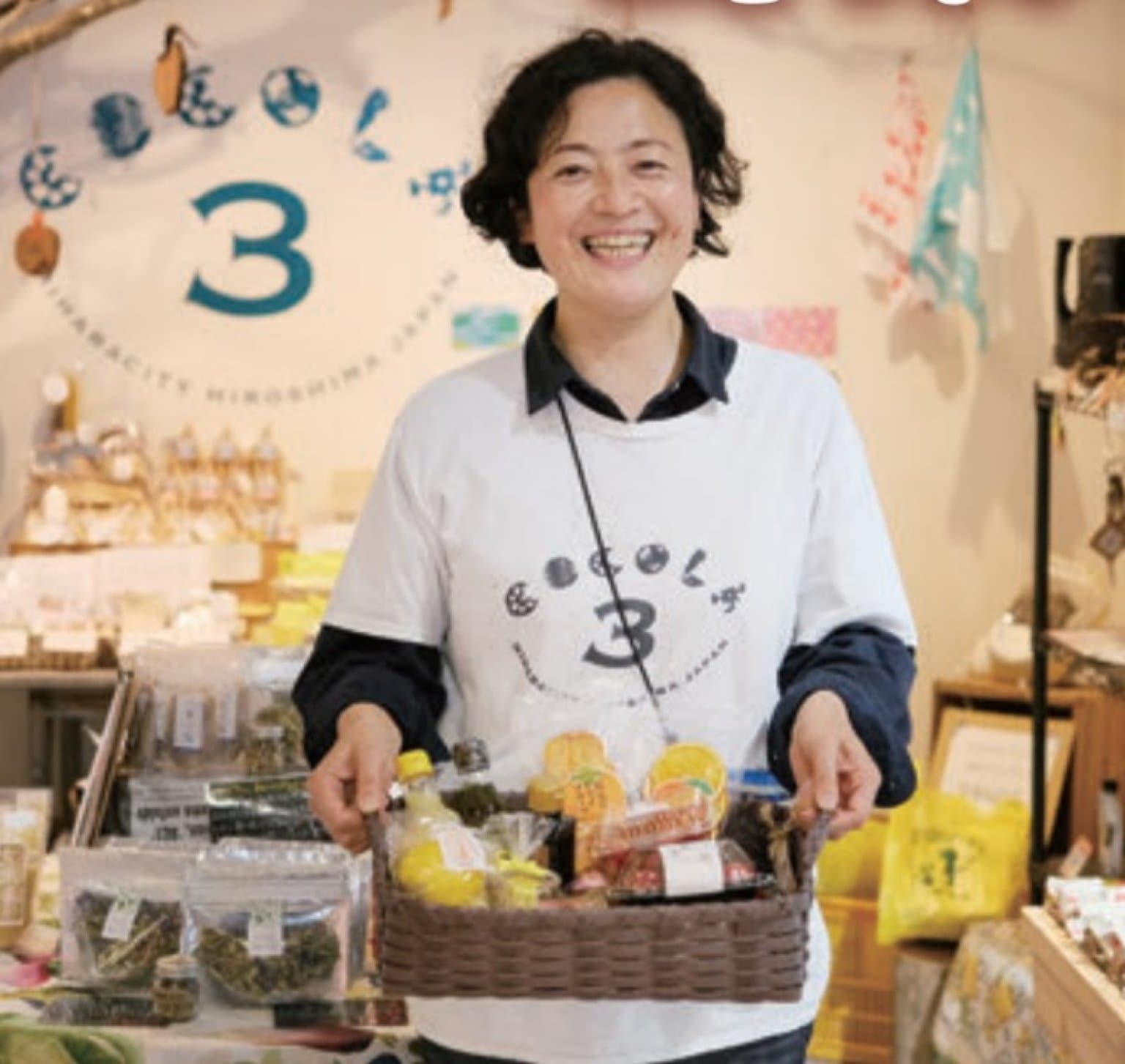 広島の旬をお届け♪有機農家さんおすそ分けベジフルBOX80サイズ（特別な島たまご・年に2回しか作らない海水塩”八重の塩”入り））※クール便発送