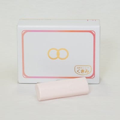 命慧 携帯用しらべ「くきみ」