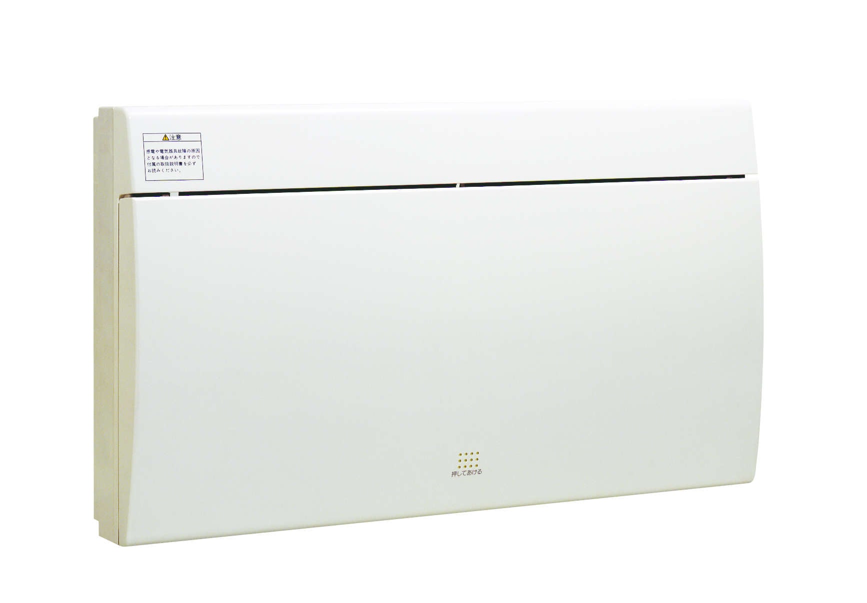 電気誘導翻訳機能付「さとり」分電盤