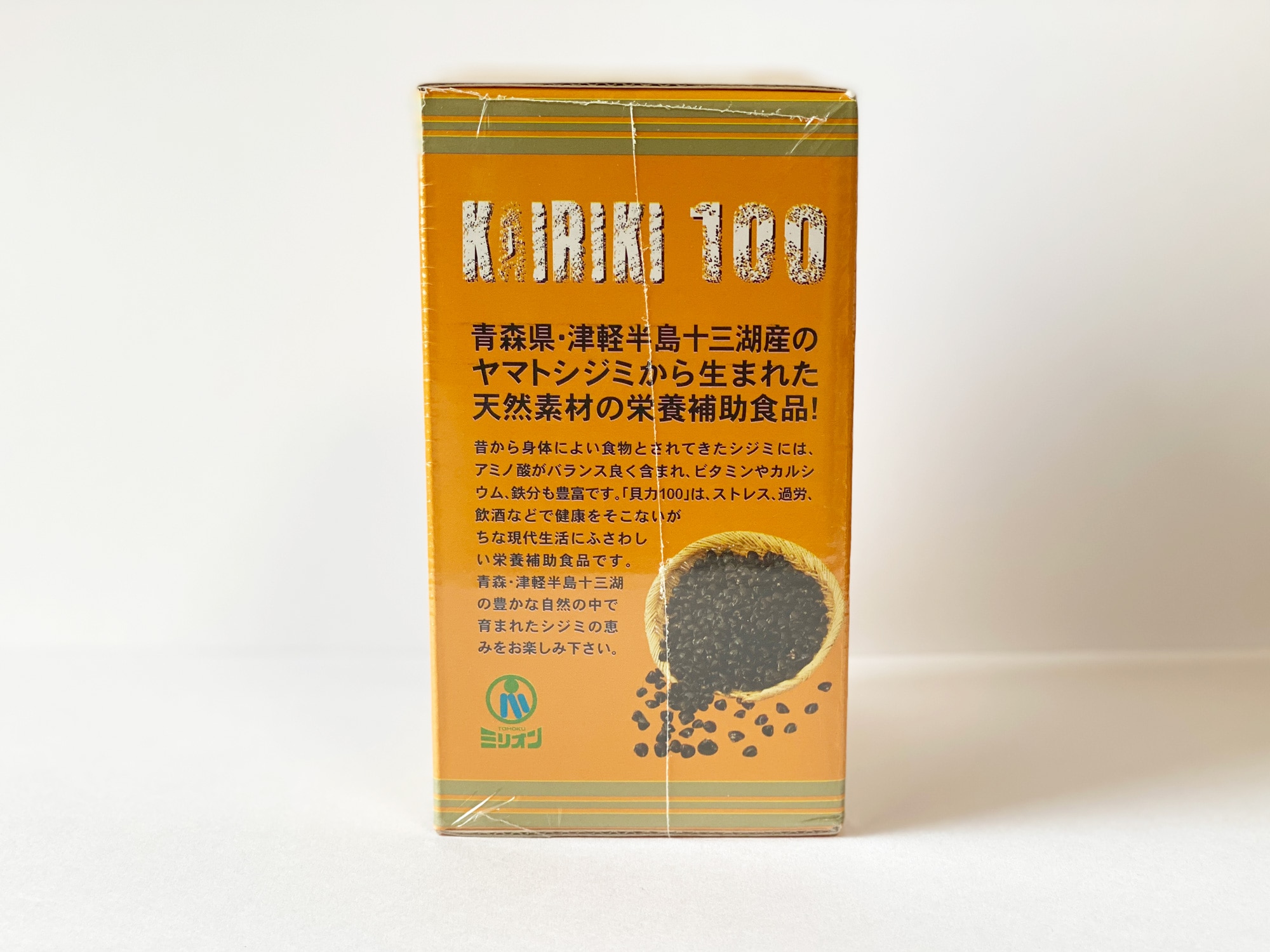 貝力100