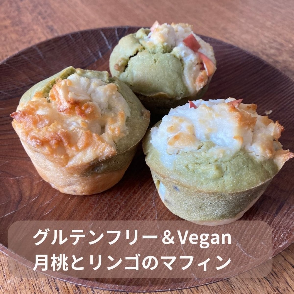 ツクツク!!!通販