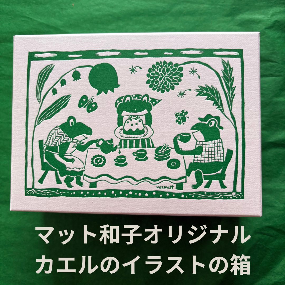 おすマル限定・送料無料カエル箱入りクッキーセット