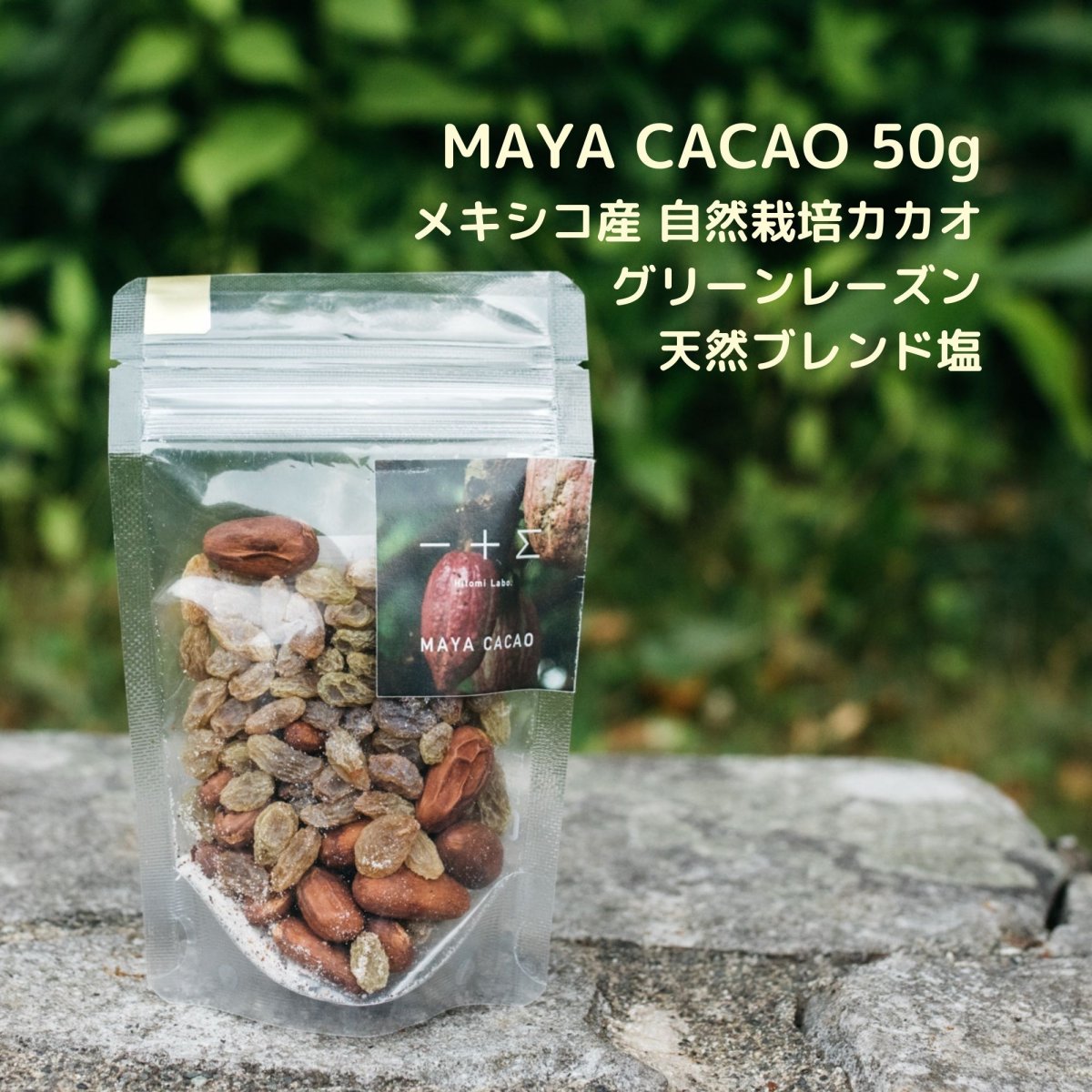 MAYA CACAO 50g