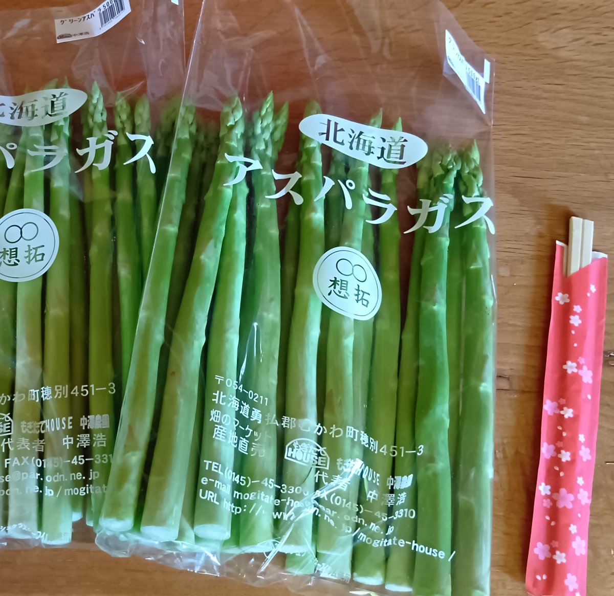 グリーンアスパラハウス立径栽培1ｋｇ２Ｌ