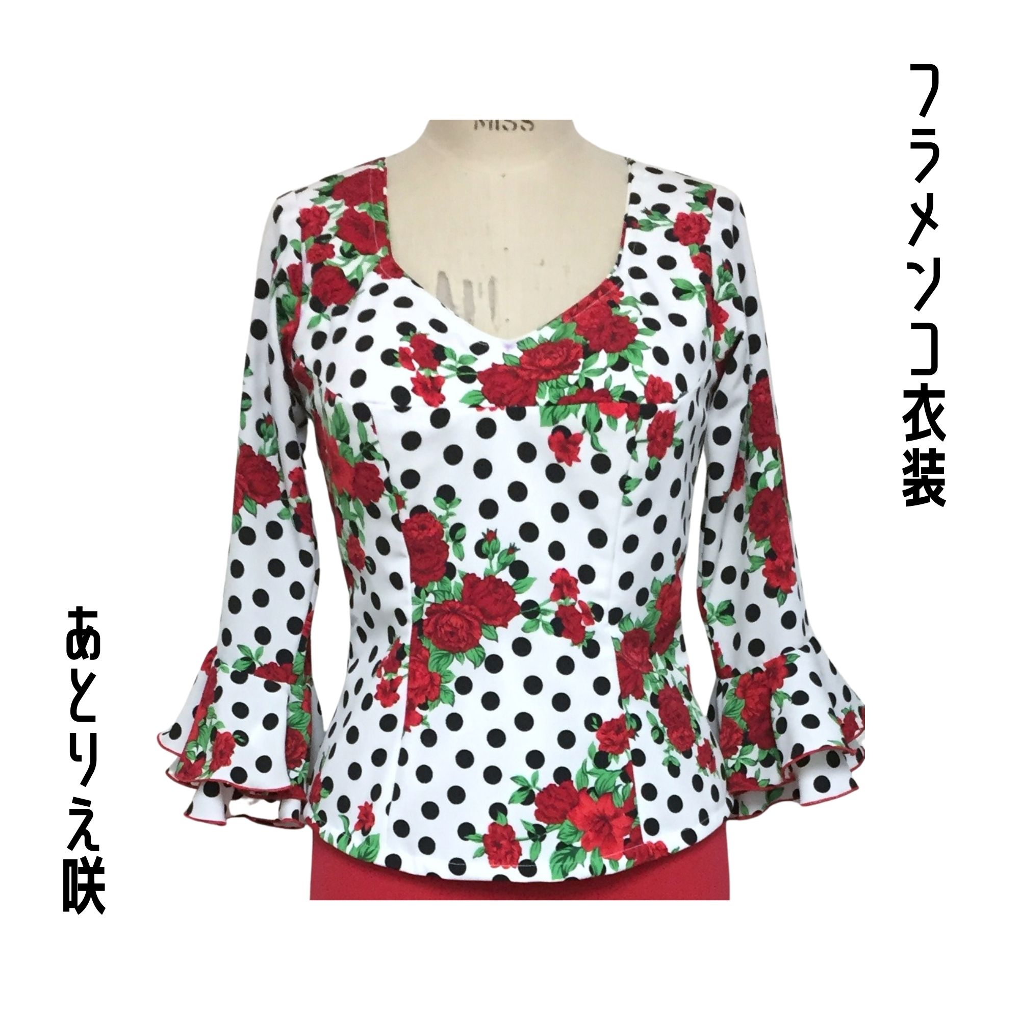 サービス商品】フラメンコ衣装＊ブラウス（B010）