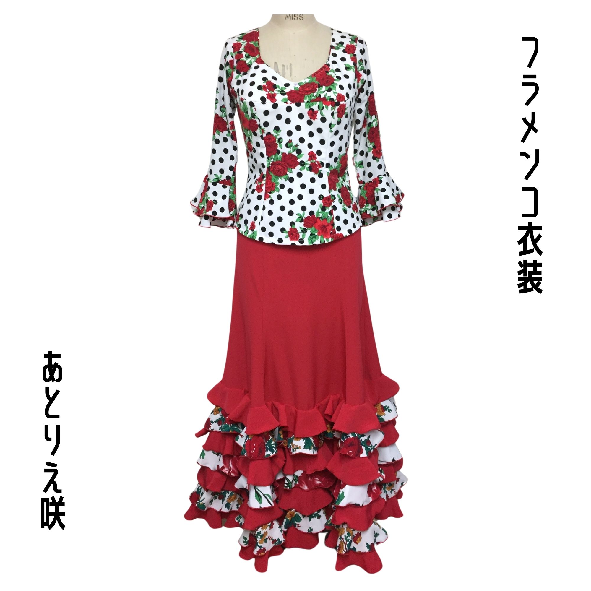 サービス商品】フラメンコ衣装＊ブラウス（B010）