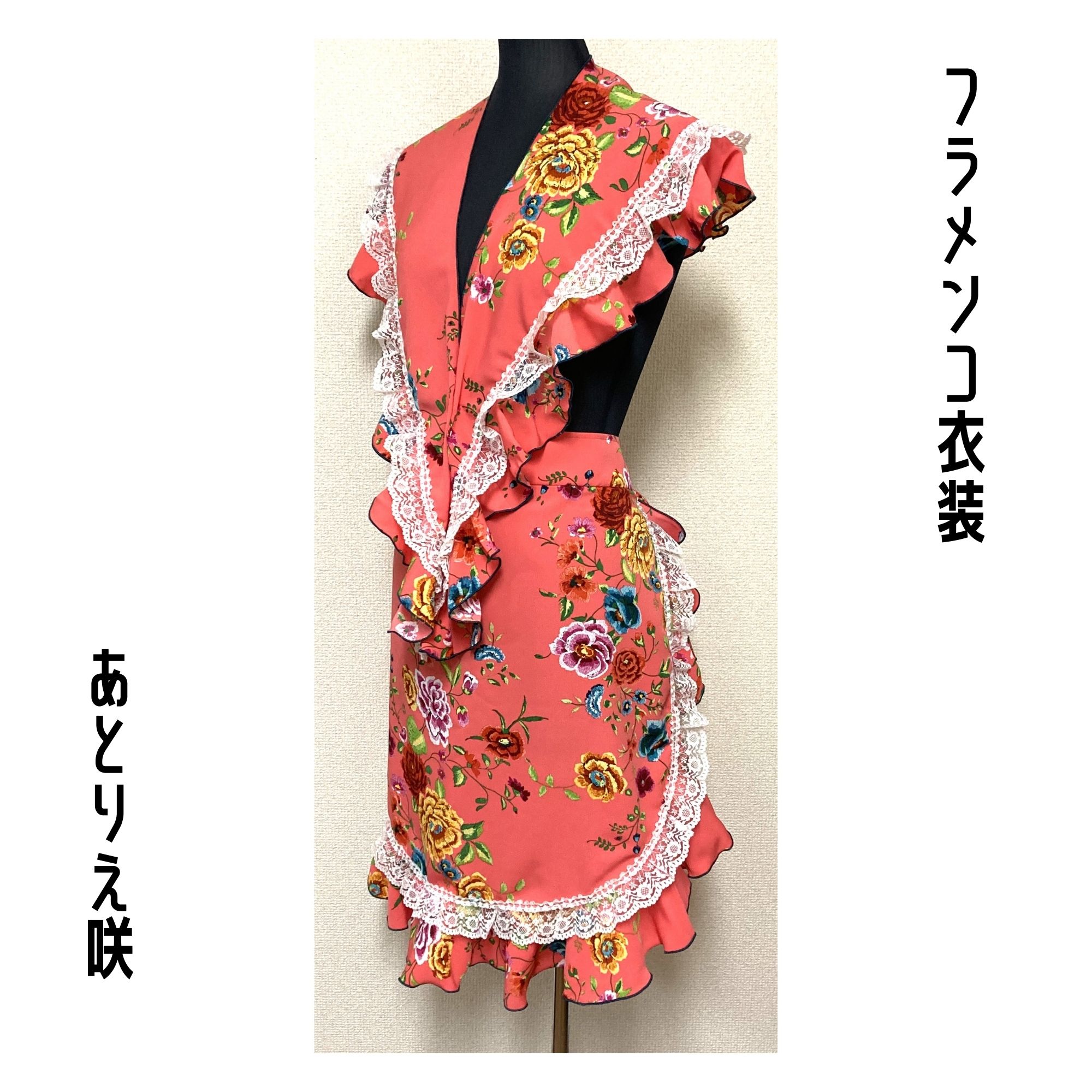 年末感謝値下❗️フラメンコ 衣装 エプロン シージョ オレンジ×パープル 年末感謝値下❗️フラメンコ 衣装 エプロン シージョ オレンジ×パープル