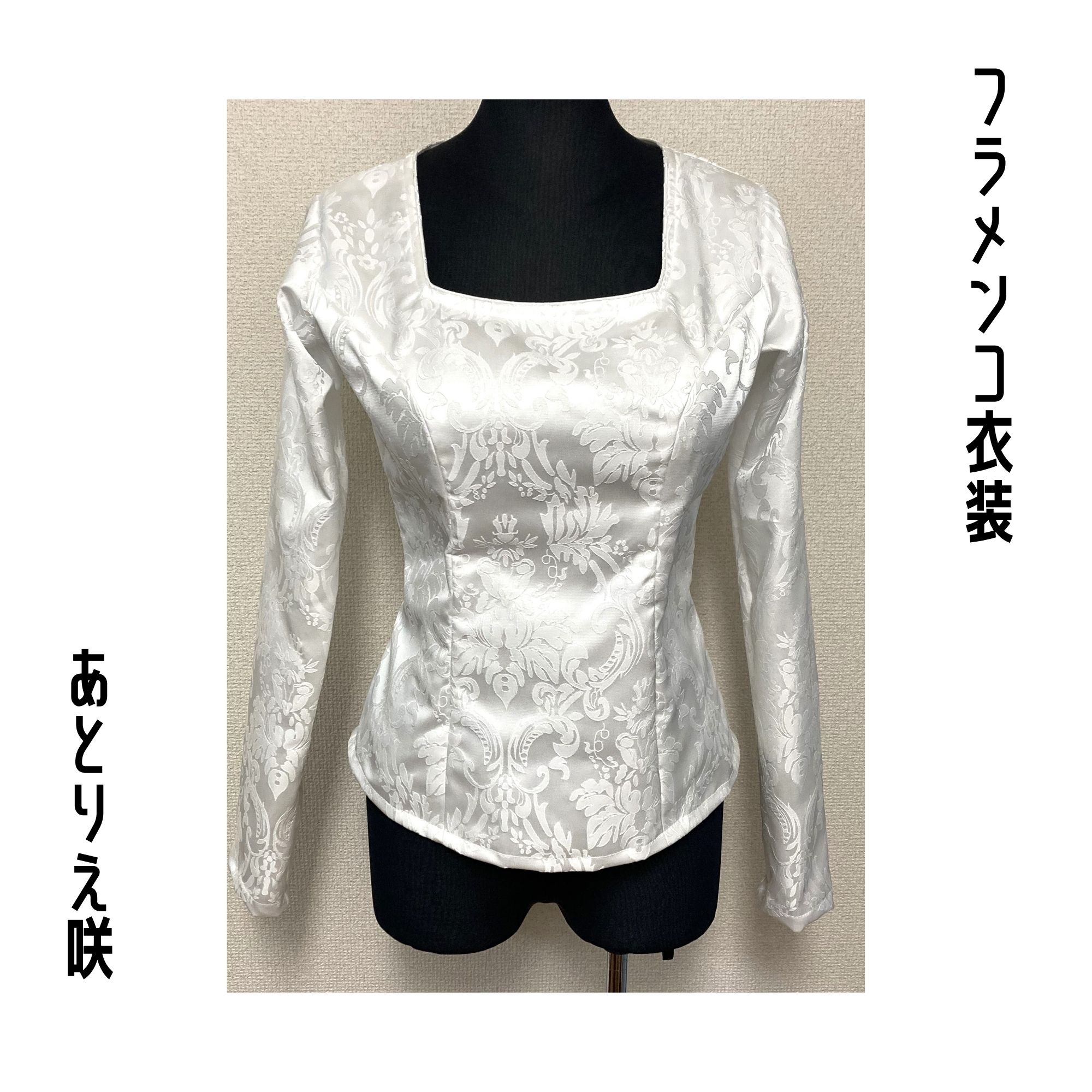 フラメンコ衣装　ブラウスとスカート　別売り可能です 一点限り既製品】フラメンコ衣装＊ブラウス（B035）