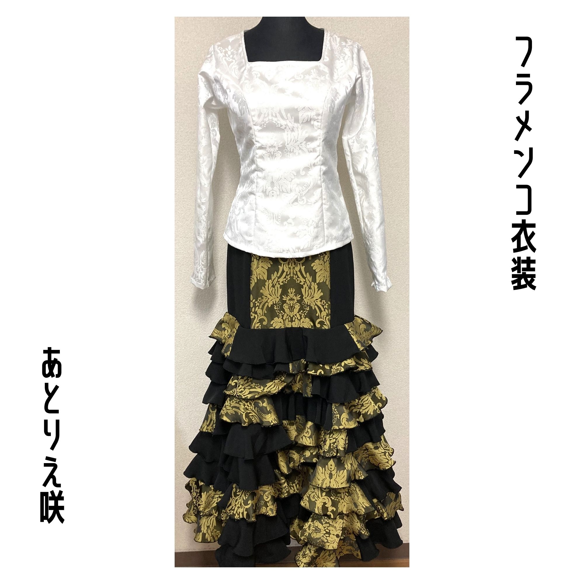 フラメンコ衣装　ブラウスとスカート　別売り可能です 一点限り既製品】フラメンコ衣装＊ブラウス（B035）