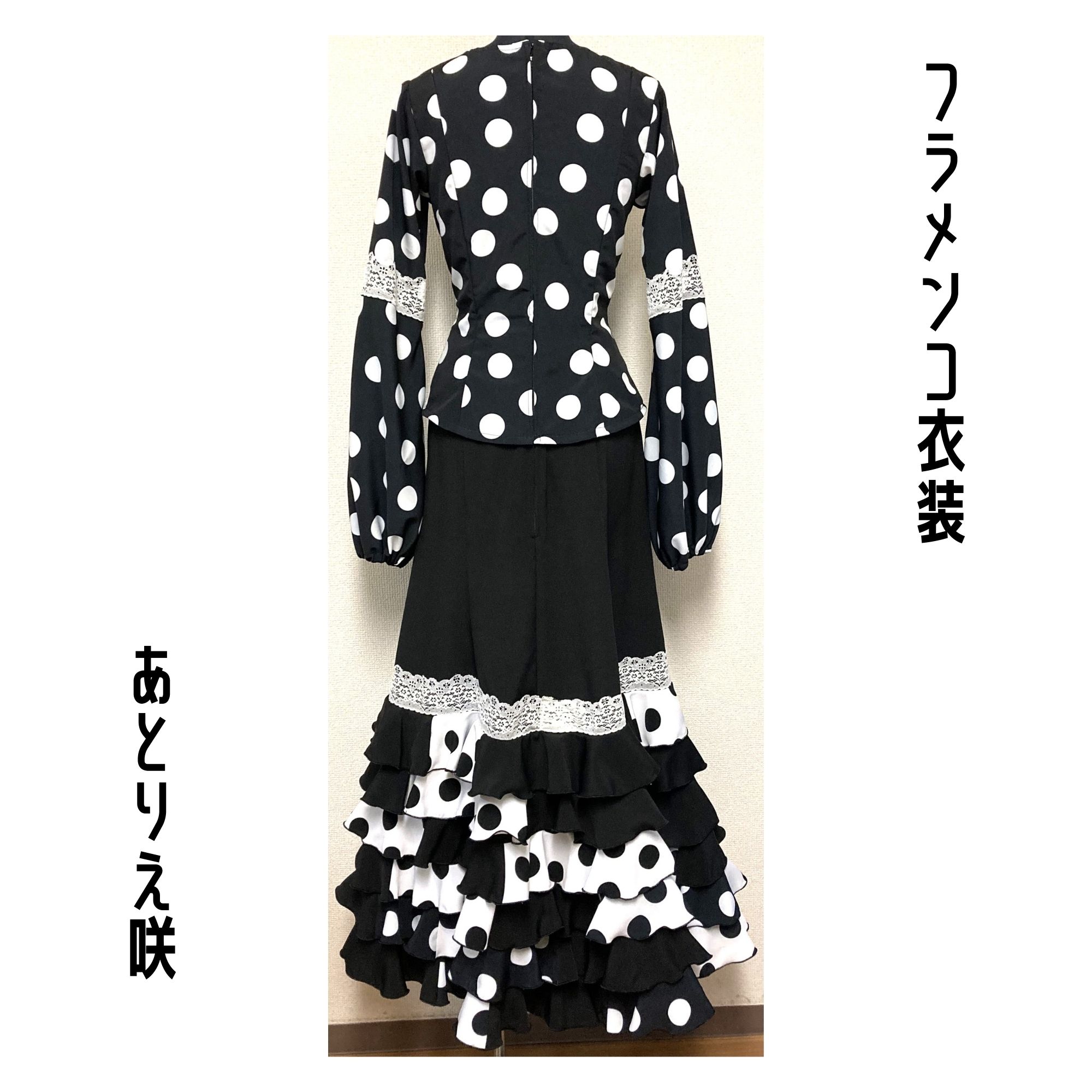 今週のお買い得品】フラメンコ衣装＊ツーピース（D203）