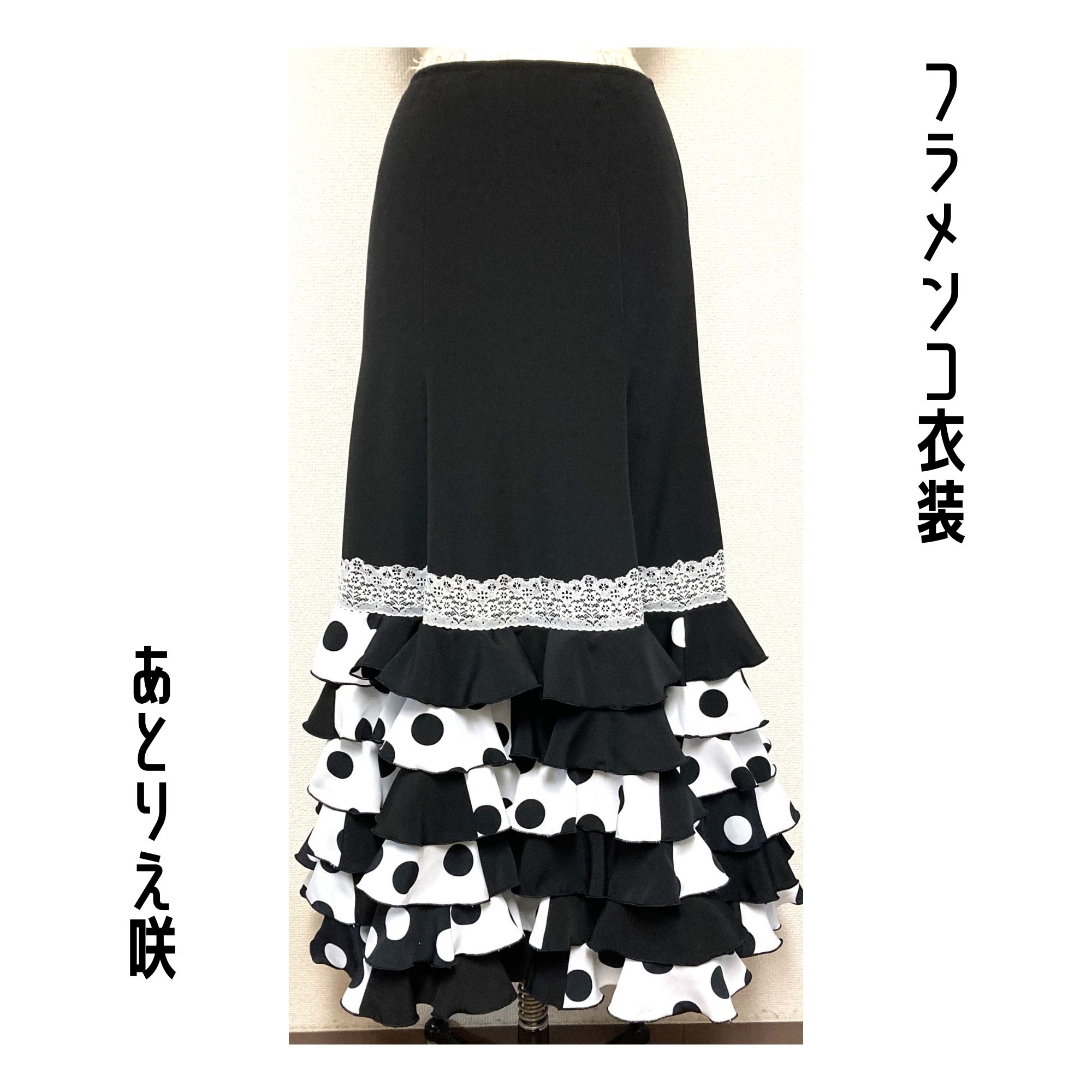 sakurami　　フラメンコ衣装、アイボリー、ツーピース sakurami様専用 フラメンコ衣装、アイボリー、ツーピース