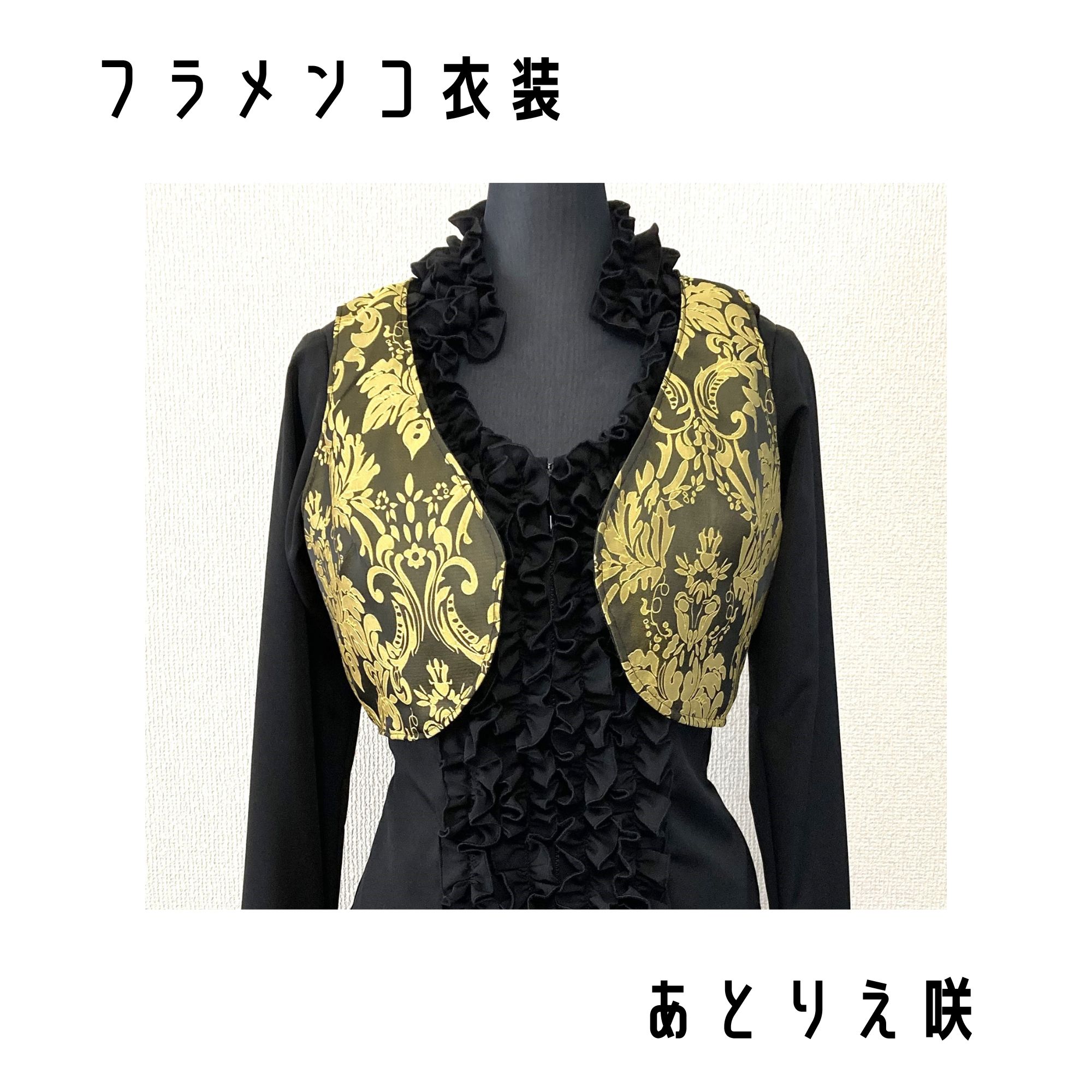 フラメンコ　黒　衣装 楽天市場】フラメンコ衣装 フラメンコファルダ フラメンコスカート