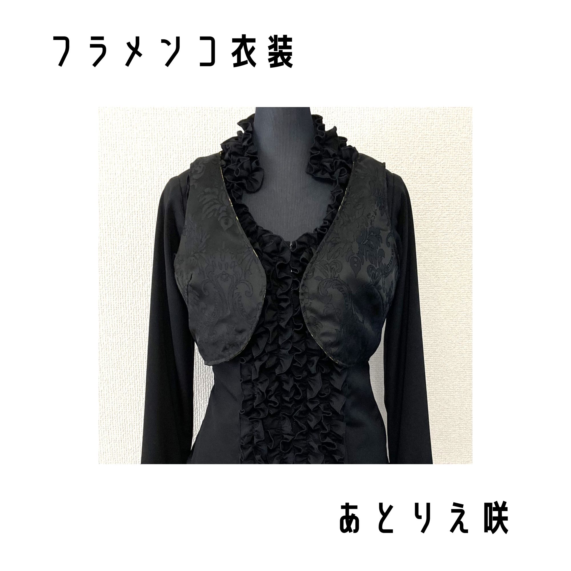 一点限り既製品】フラメンコ衣装*リバーシブルチャレコ(GD241) 一点限り既製品】フラメンコ衣装*リバーシブルチャレコ(GD241)