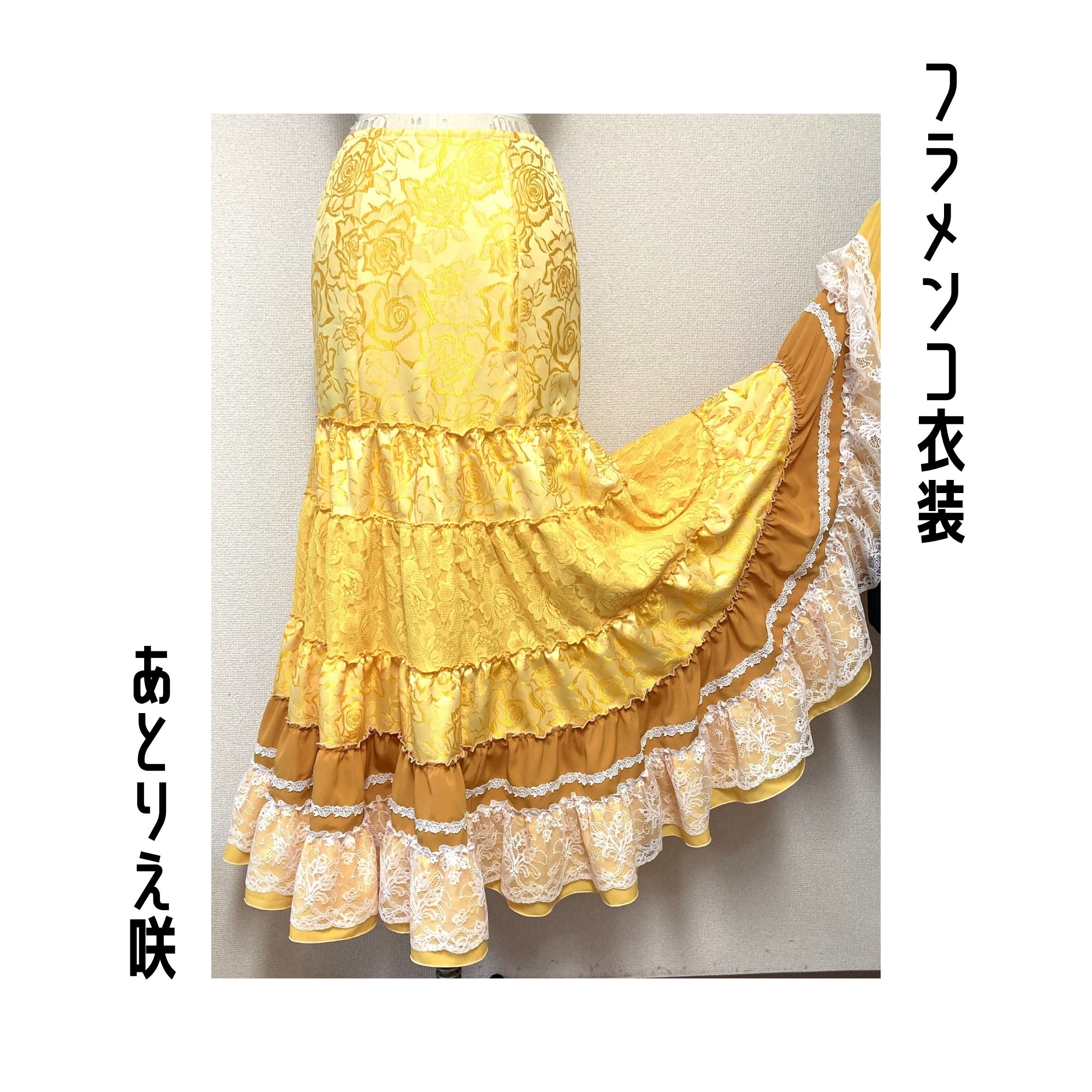 ボブ様♪専用オーダーファルダ ボブ様♪専用オーダーファルダ フラメンコ ファルダ」の人気商品一覧