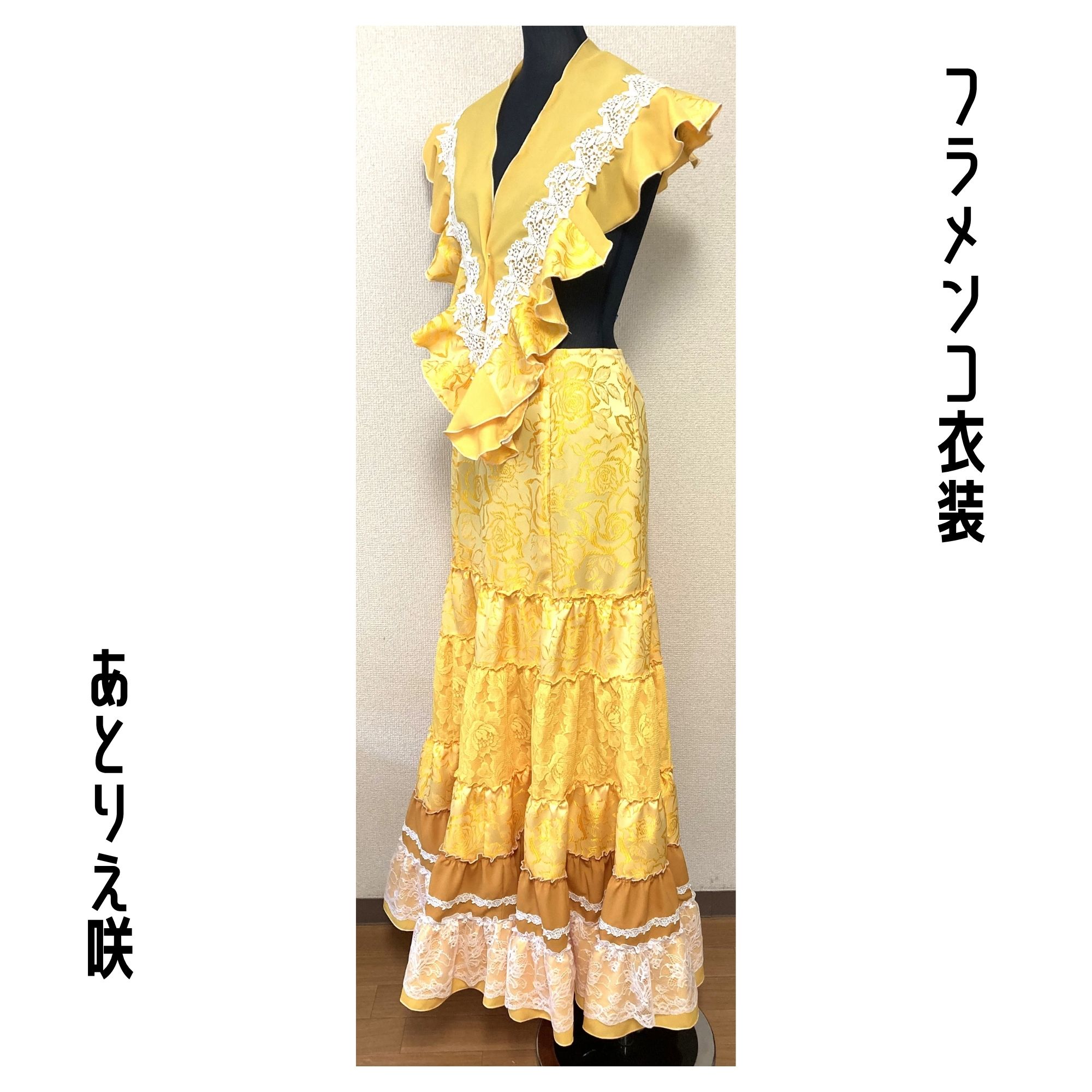 イベリア フラメンコファルダ、 ハイウェスト CANELA PURA、 希少